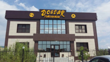 Dostar outside