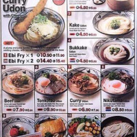 Marugame Udon food