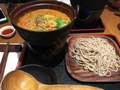 Goemon Curry