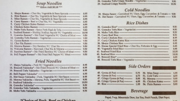 Tai Sei Ramen menu