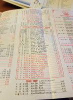 Happy House Chinese menu