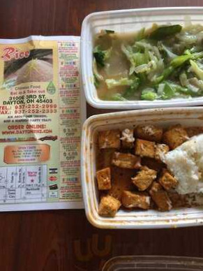 Rice Restaurant