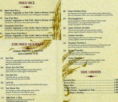 Siam Rice menu