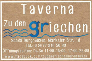 Taverne Zu Den Griechen food