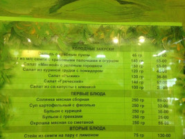 Limpopo menu