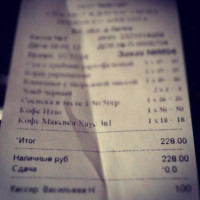 Russkaya Izba menu