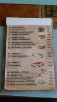 Tis menu