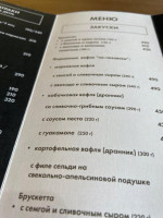 Здесь был Чехов menu