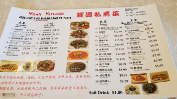 Yuan Kitchen Yào Yuán Sī Fáng Cài menu