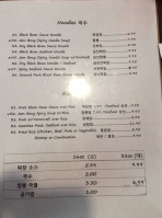 P Y Cafe Asian Bistro menu