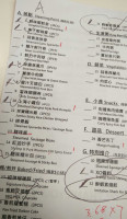 Sheng Hui Dim Sum menu