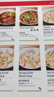 Din Tai Fung food