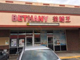 Bethany Boba Tea outside