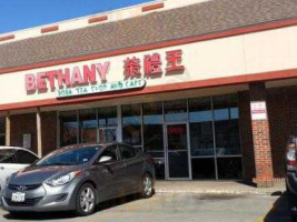 Bethany Boba Tea outside