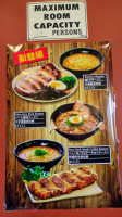 Ajisen Ramen food