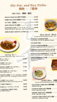 Sushi Sen menu