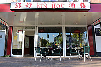 Chinees "nin Hou inside