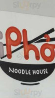 Ipho Noodle House food