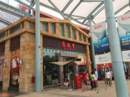 Din Tai Fung Dǐng Tài Fēng Sentosa food