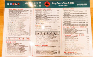 Jang Guem Tofu & BBQ menu