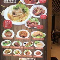 Soon Huat Bak Kut Teh food