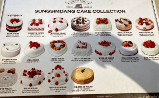 Sungsimdang Cake Boutique food