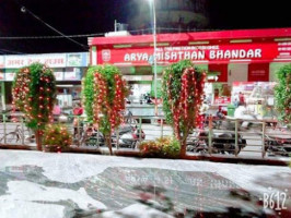 Arya Mishthan Bhandar outside