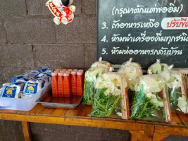 ชบาหมูกระทะบุฟเฟต์ food