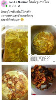 อาหารคลีน ฮาลาล ยะหริ่ง By ซีรีน ฟู๊ด Serene Food food