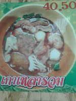 ร้านเจ้ตุ่มก๋วยเตี๋ยวเนื้อรสเด็ด food