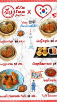 จีบ ติ่มซำ ฟิวชั่น Jeeb Dim Sum Fusion food