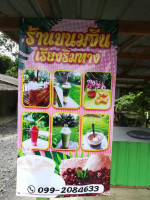 ร้านขนมจีนเรียงริมทาง food