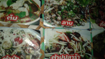 ร้านก้อยดึก food