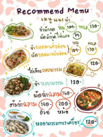 ร้านหัวนมoriginal food