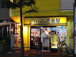 Coco Ichibanya outside