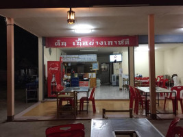 ร้านต้นเนื้อย่างเกาหลีหนองหัวฟาน inside