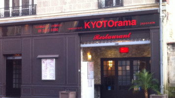 Kyotorama outside