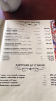 Избушка menu