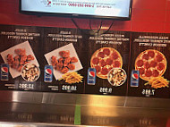 Pizza Hut food