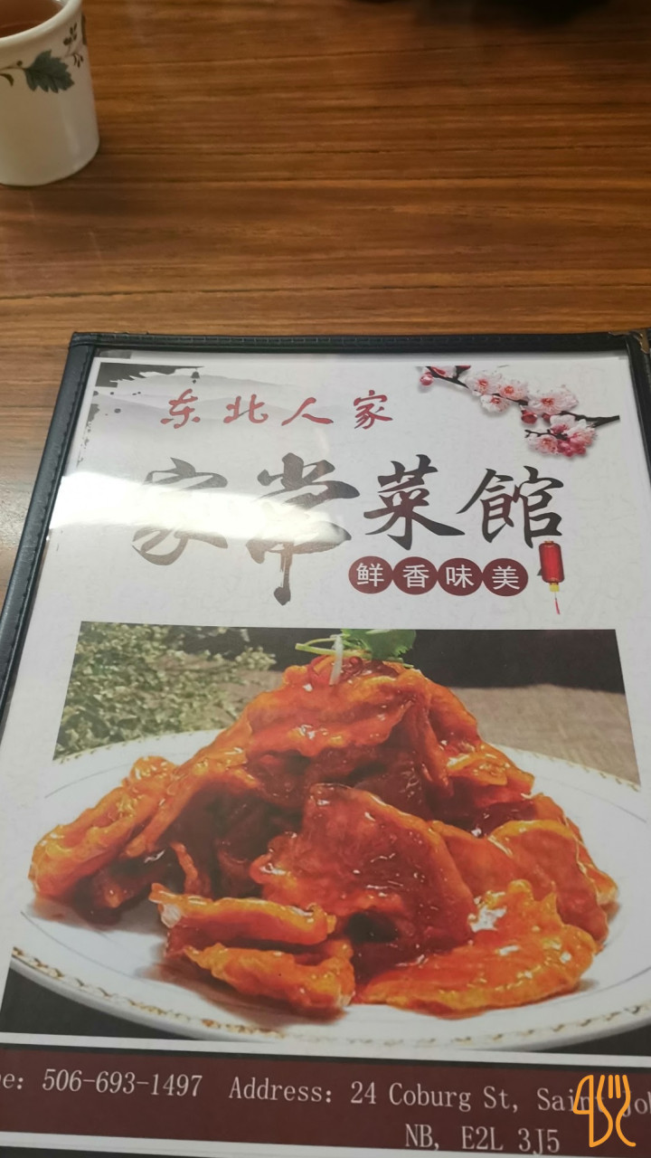 Asia's Best Cuisine