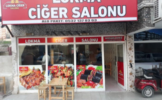 Lokma Ciğer Salonu inside