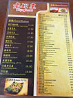 Beijing House menu