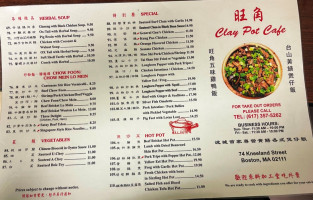 Clay Pot Cafe menu