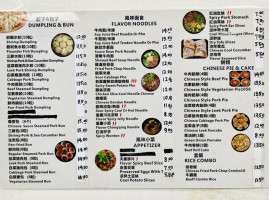 Zui Xiang Yuan menu