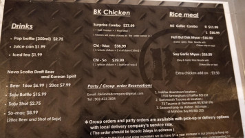 Backoos Korean Togo Food Ltd menu