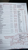 New York Street Pizza menu