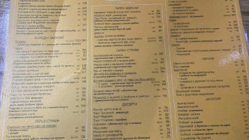 Отаманша menu