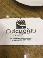 Çulcuoğlu Baklava inside