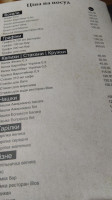 Пікнік Floraclub Florapark menu