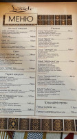 Sonado menu